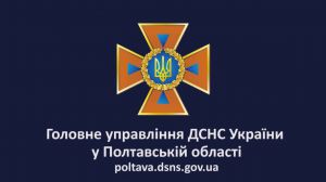 На Полтавщині горять торфовища